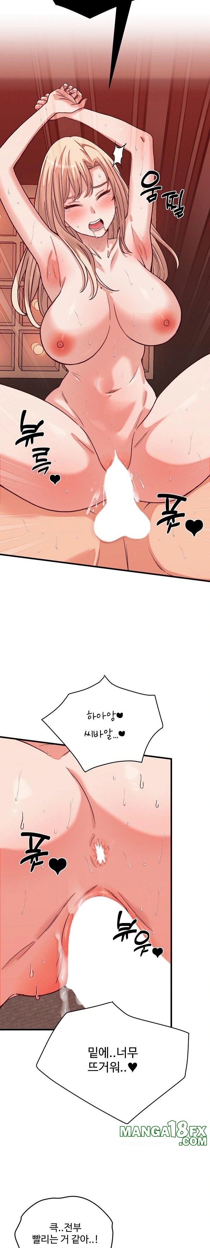 From Pauper to Prince Raw - Chapter 15 [photo 10] - MangaPorn