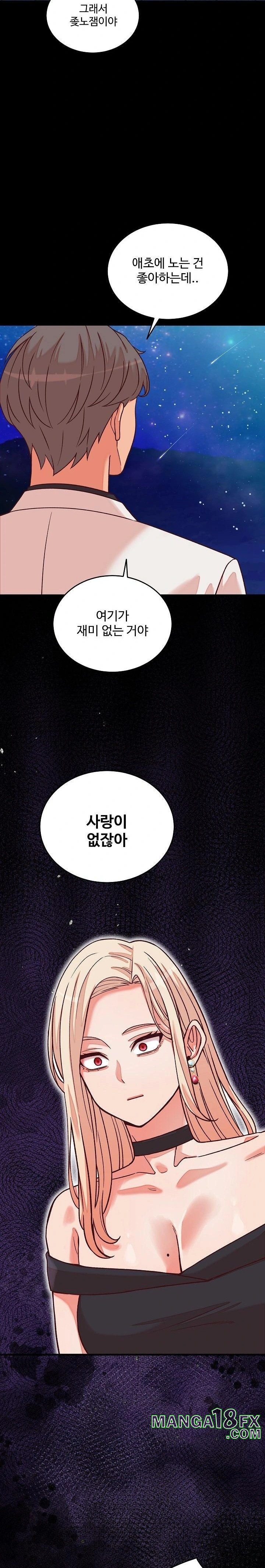 From Pauper to Prince Raw - Chapter 15 [photo 16] - MangaPorn