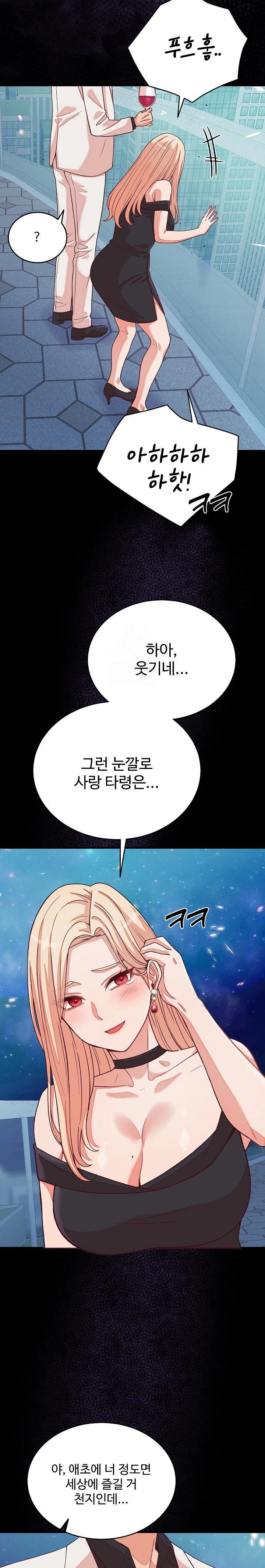 From Pauper to Prince Raw - Chapter 15 [photo 17] - MangaPorn