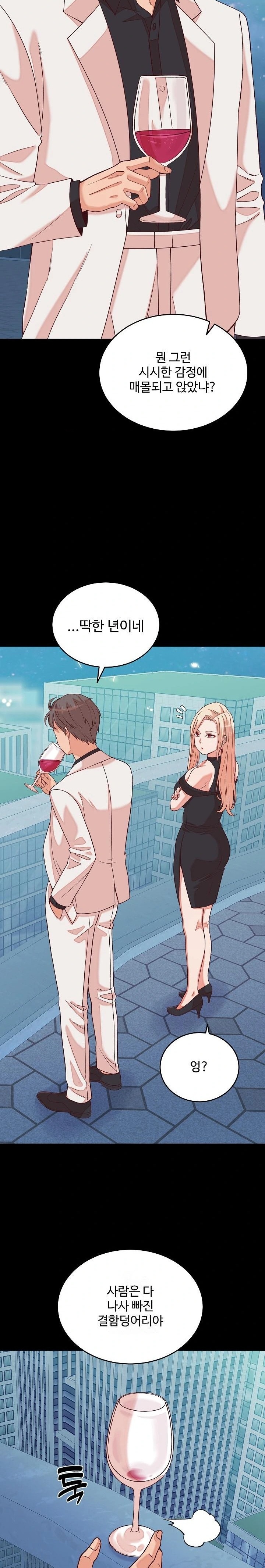From Pauper to Prince Raw - Chapter 15 [photo 18] - MangaPorn