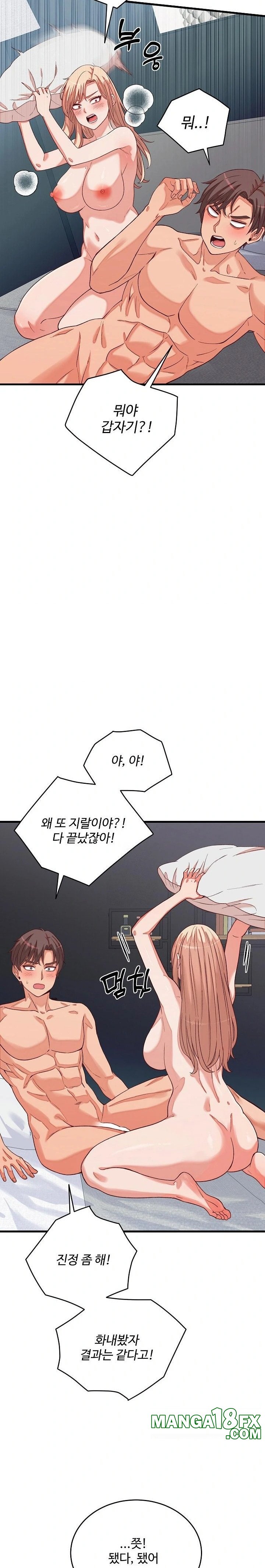 From Pauper to Prince Raw - Chapter 15 [photo 26] - MangaPorn