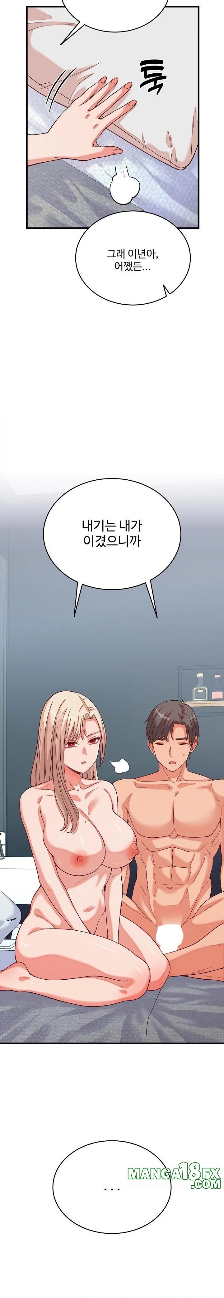 From Pauper to Prince Raw - Chapter 15 [photo 27] - MangaPorn