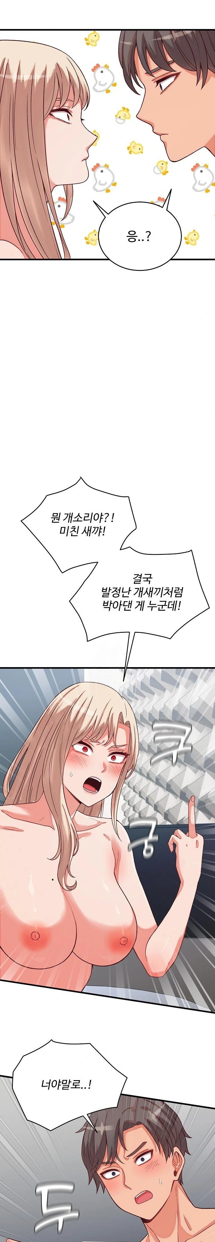 From Pauper to Prince Raw - Chapter 15 [photo 28] - MangaPorn