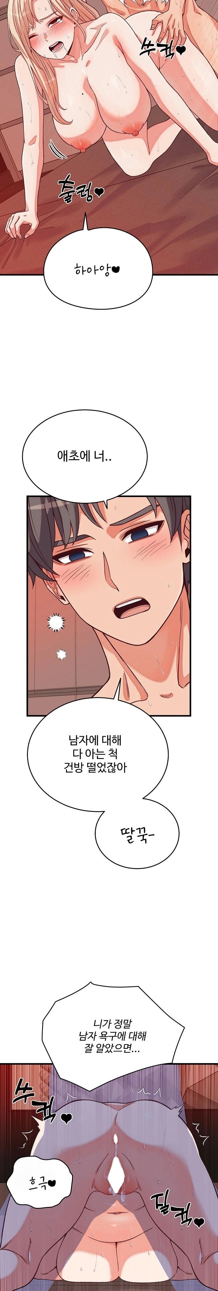 From Pauper to Prince Raw - Chapter 15 [photo 3] - MangaPorn