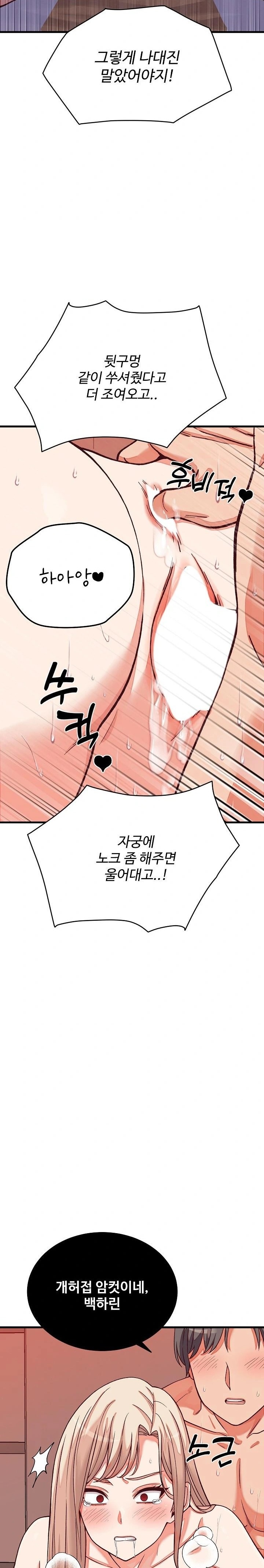 From Pauper to Prince Raw - Chapter 15 [photo 4] - MangaPorn
