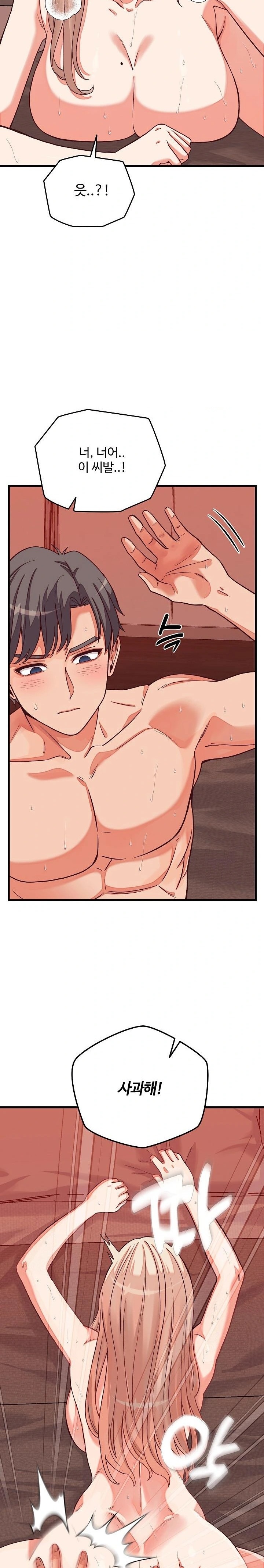 From Pauper to Prince Raw - Chapter 15 [photo 5] - MangaPorn