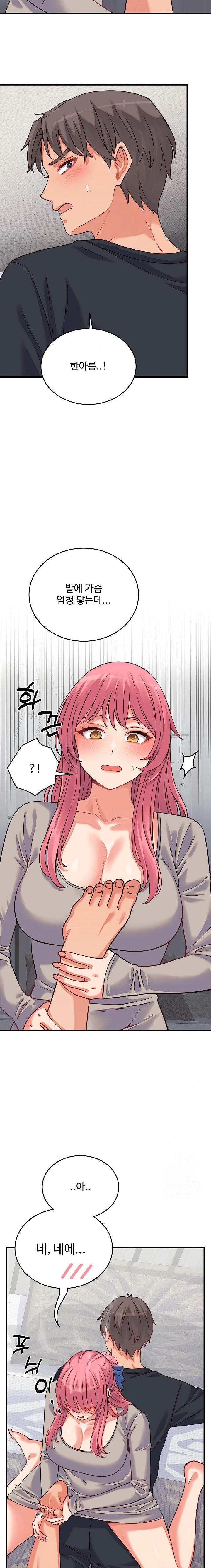 From Pauper to Prince Raw - Chapter 16 [photo 21] - MangaPorn