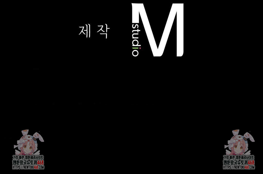 Madam Raw - Chapter 153 [photo 38] - MangaPorn