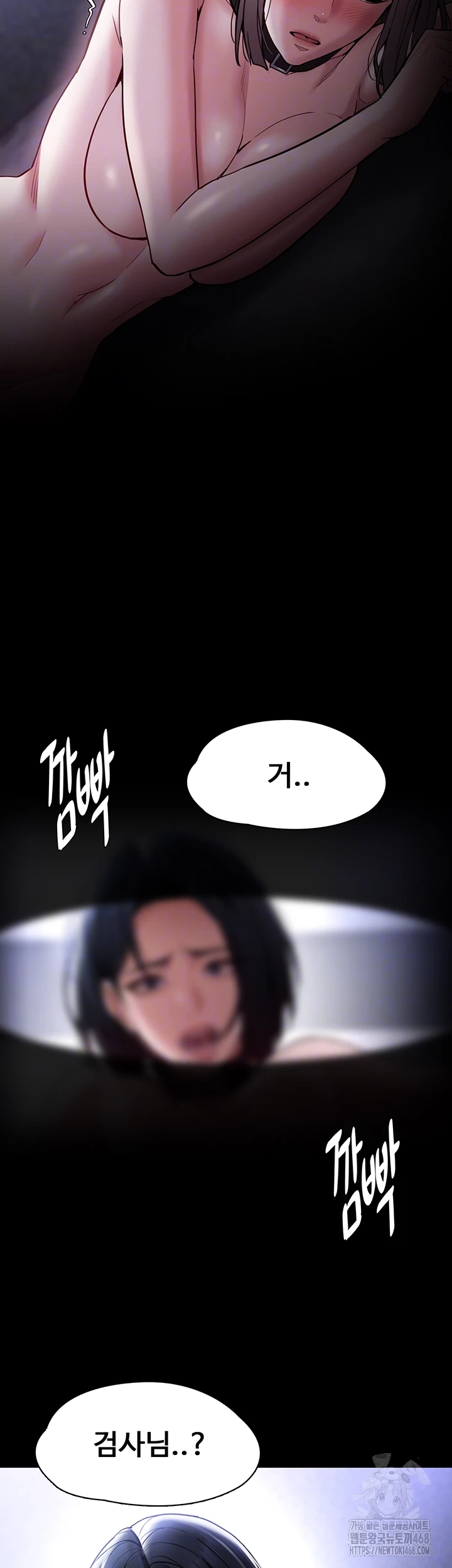 Pervert Diary Raw - Chapter 134 [photo 12] - MangaPorn