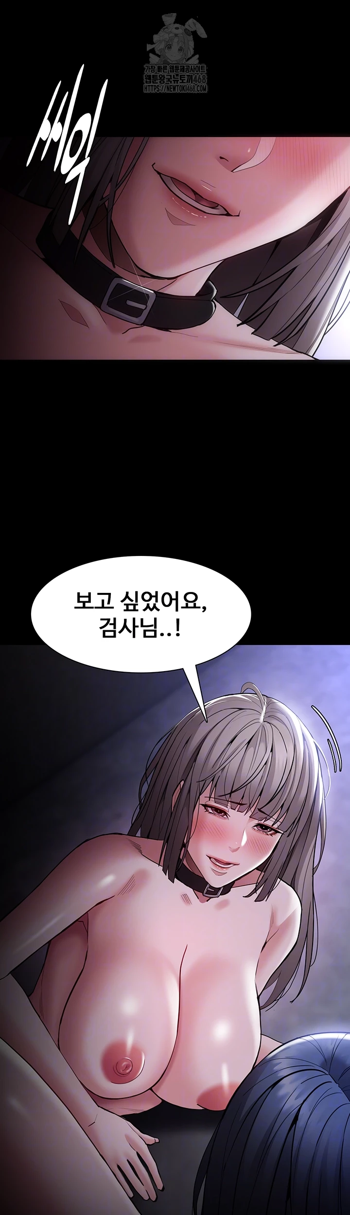 Pervert Diary Raw - Chapter 134 [photo 14] - MangaPorn