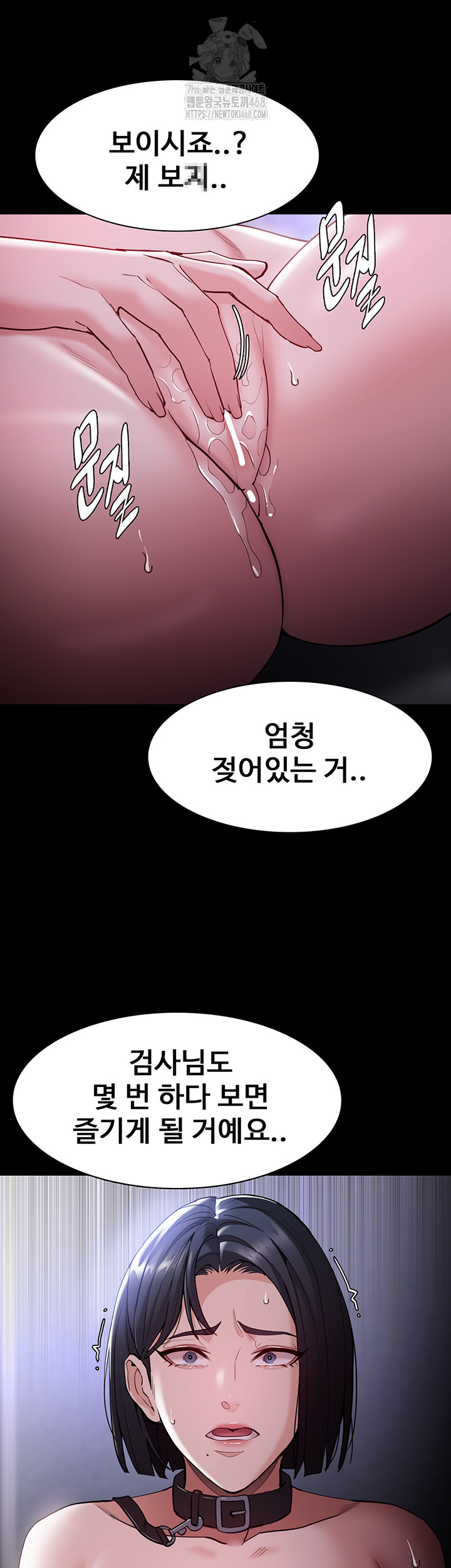 Pervert Diary Raw - Chapter 134 [photo 18] - MangaPorn