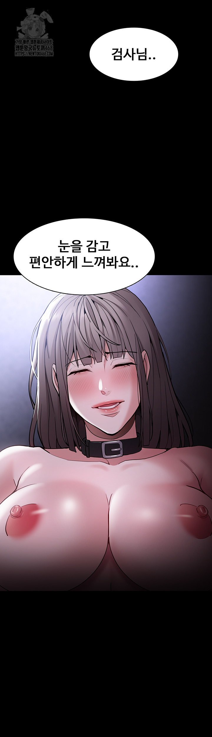 Pervert Diary Raw - Chapter 134 [photo 26] - MangaPorn