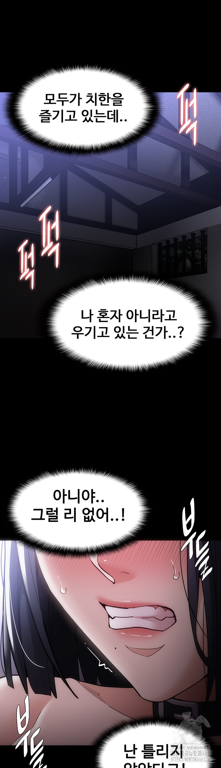 Pervert Diary Raw - Chapter 134 [photo 34] - MangaPorn