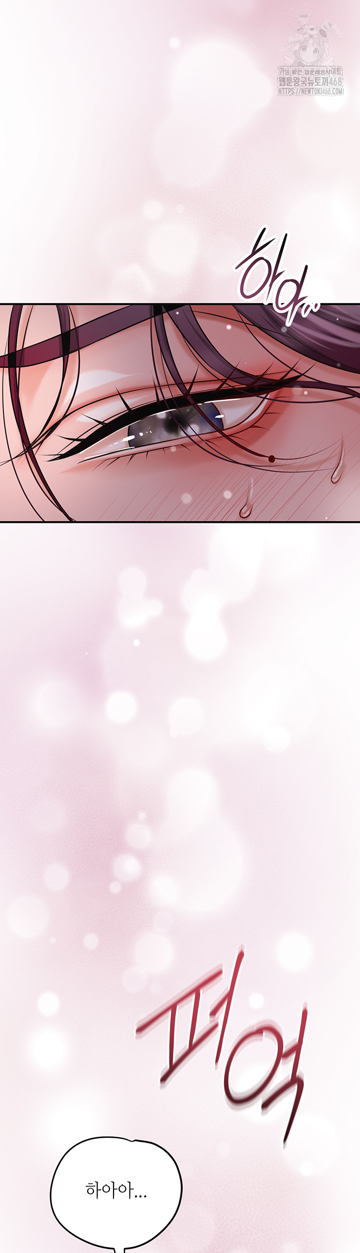 Brothel Raw - Chapter 62 [photo 20] - MangaPorn