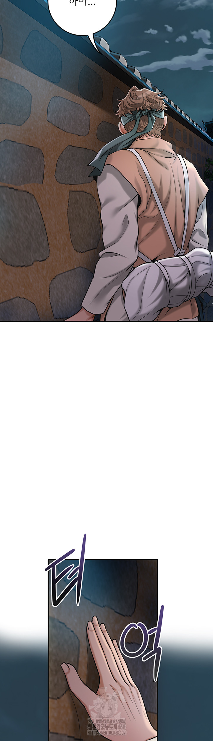 Brothel Raw - Chapter 62 [photo 56] - MangaPorn