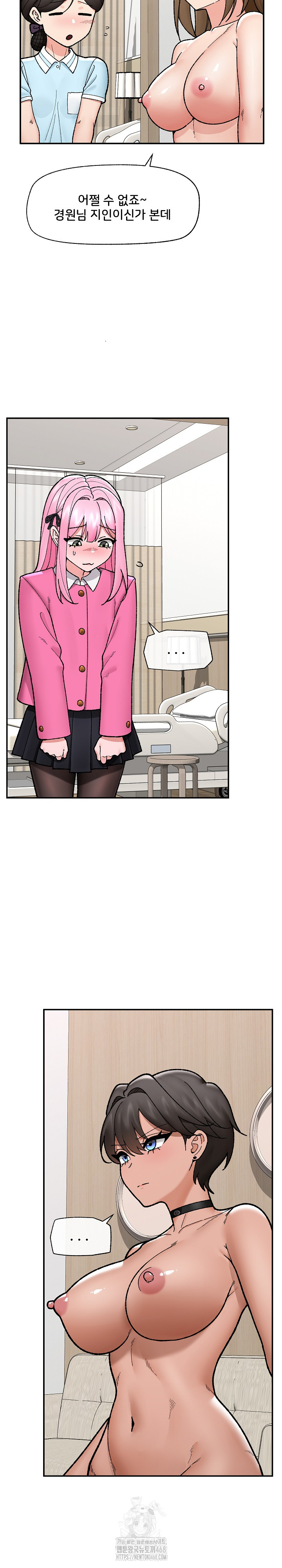 Hypnotist Security Guard Raw - Chapter 55 [photo 11] - MangaPorn