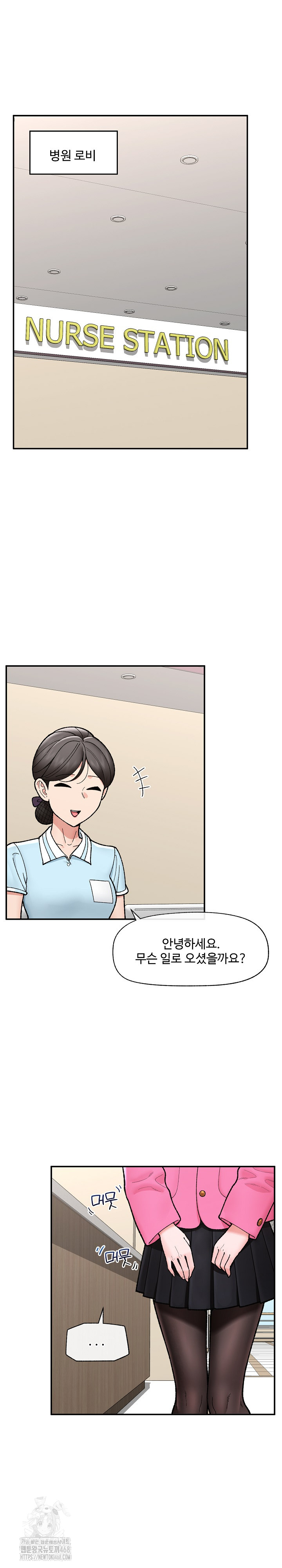 Hypnotist Security Guard Raw - Chapter 55 [photo 2] - MangaPorn