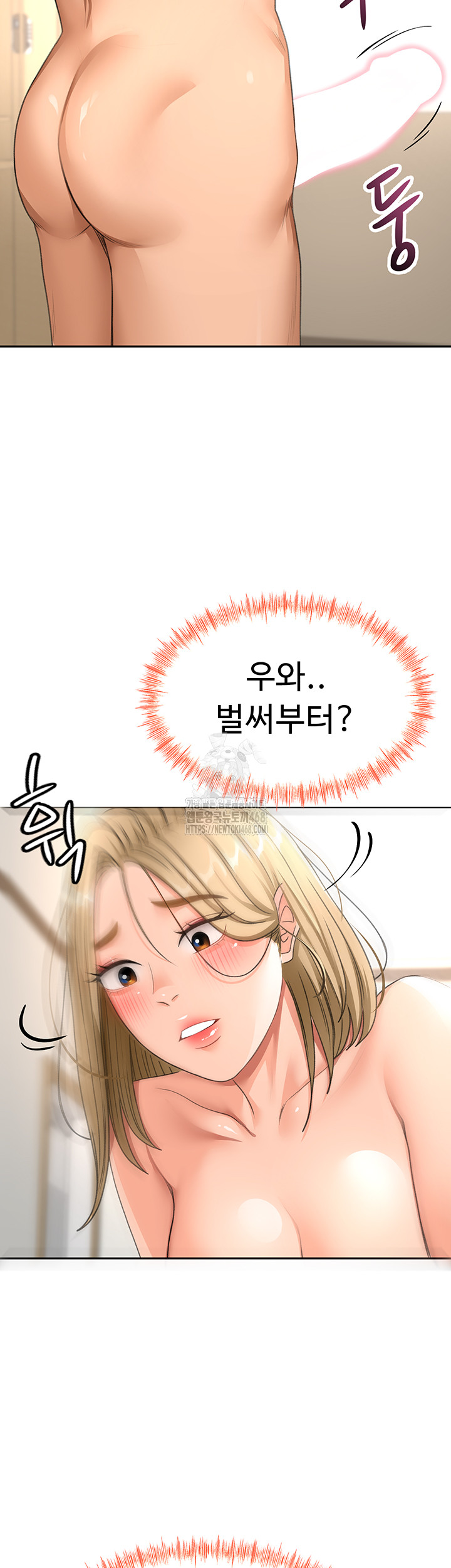 Rooftop Sex King Raw - Chapter 30 [photo 10] - MangaPorn