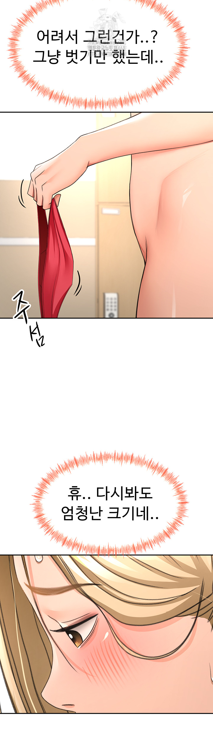 Rooftop Sex King Raw - Chapter 30 [photo 11] - MangaPorn