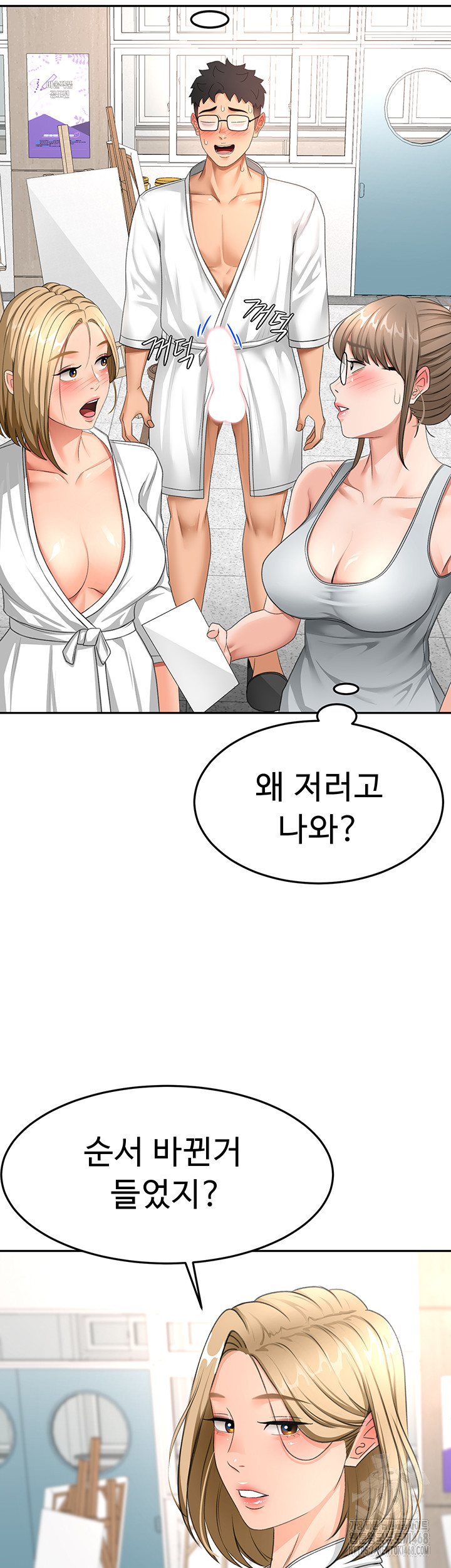 Rooftop Sex King Raw - Chapter 30 [photo 24] - MangaPorn