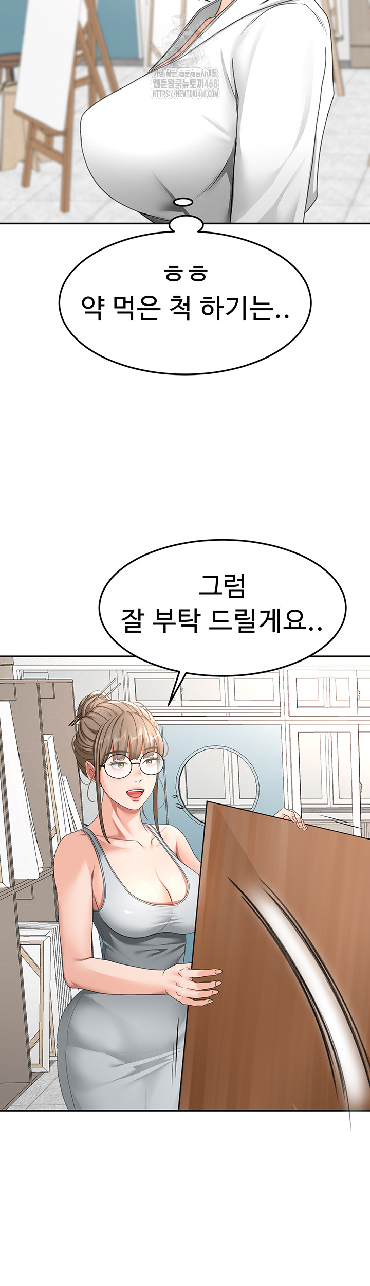 Rooftop Sex King Raw - Chapter 30 [photo 25] - MangaPorn
