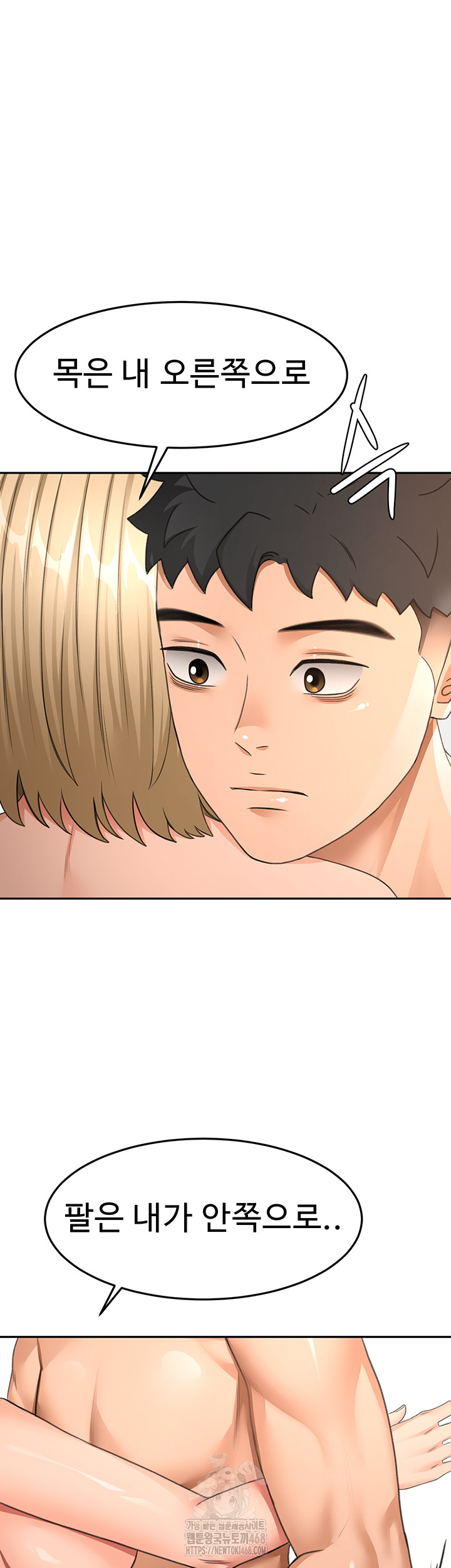 Rooftop Sex King Raw - Chapter 30 [photo 29] - MangaPorn
