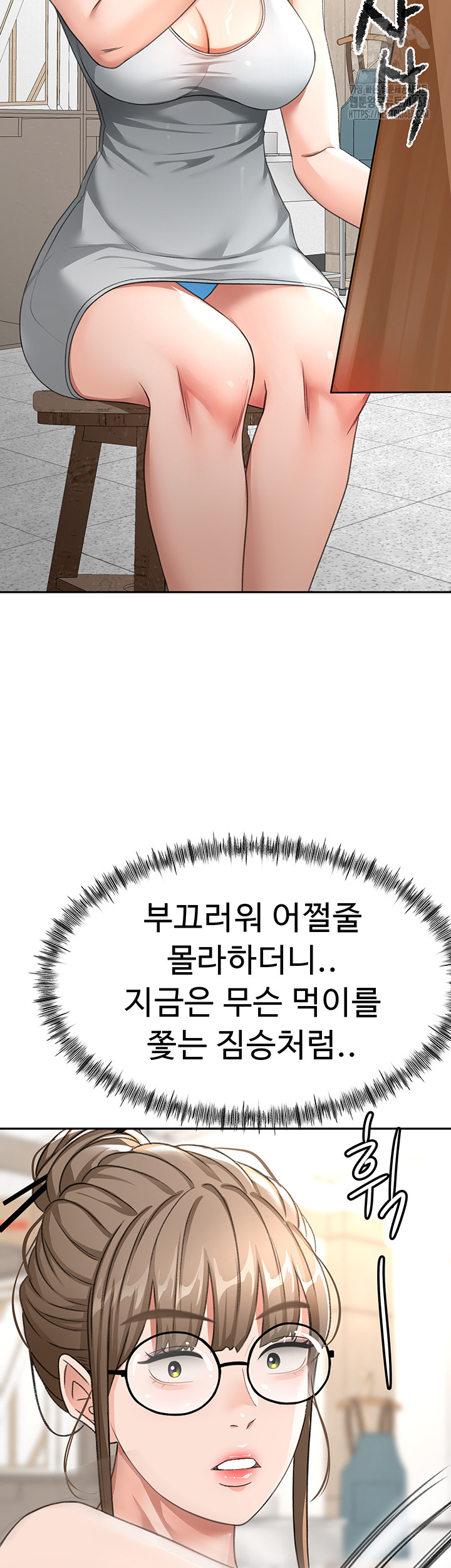 Rooftop Sex King Raw - Chapter 30 [photo 37] - MangaPorn