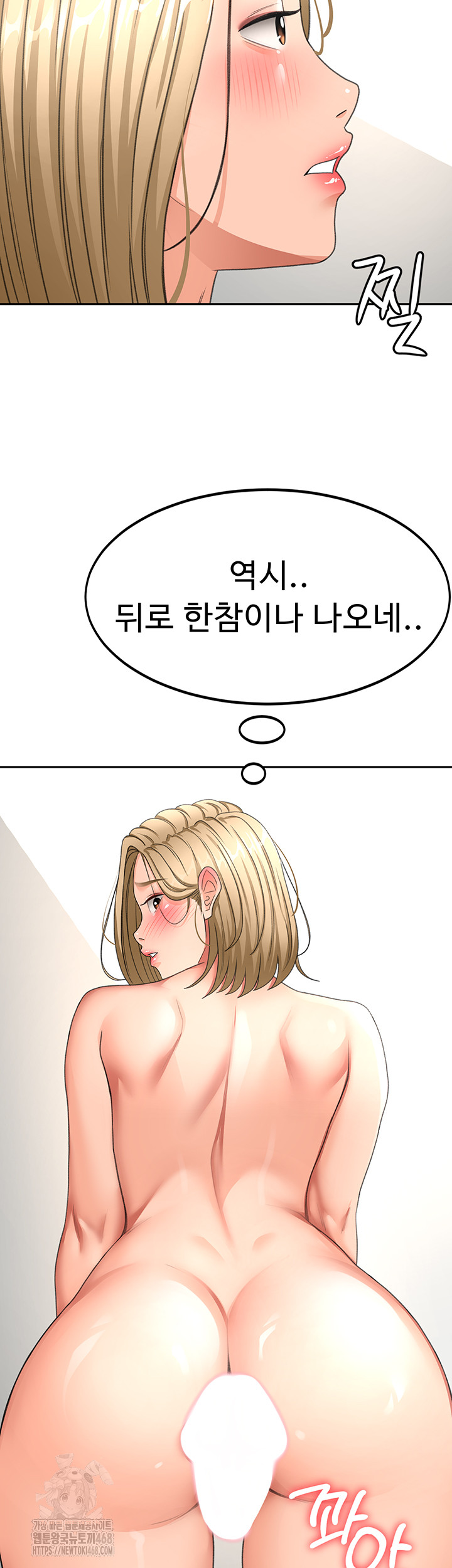 Rooftop Sex King Raw - Chapter 30 [photo 47] - MangaPorn