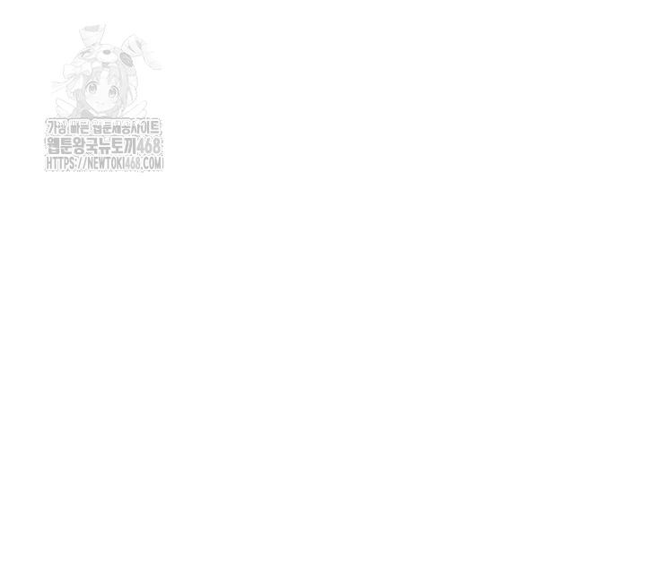 Rooftop Sex King Raw - Chapter 30 [photo 6] - MangaPorn
