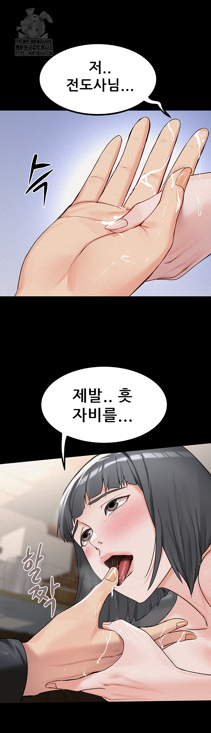 Island Girl Raw - Chapter 24 [photo 11] - MangaPorn