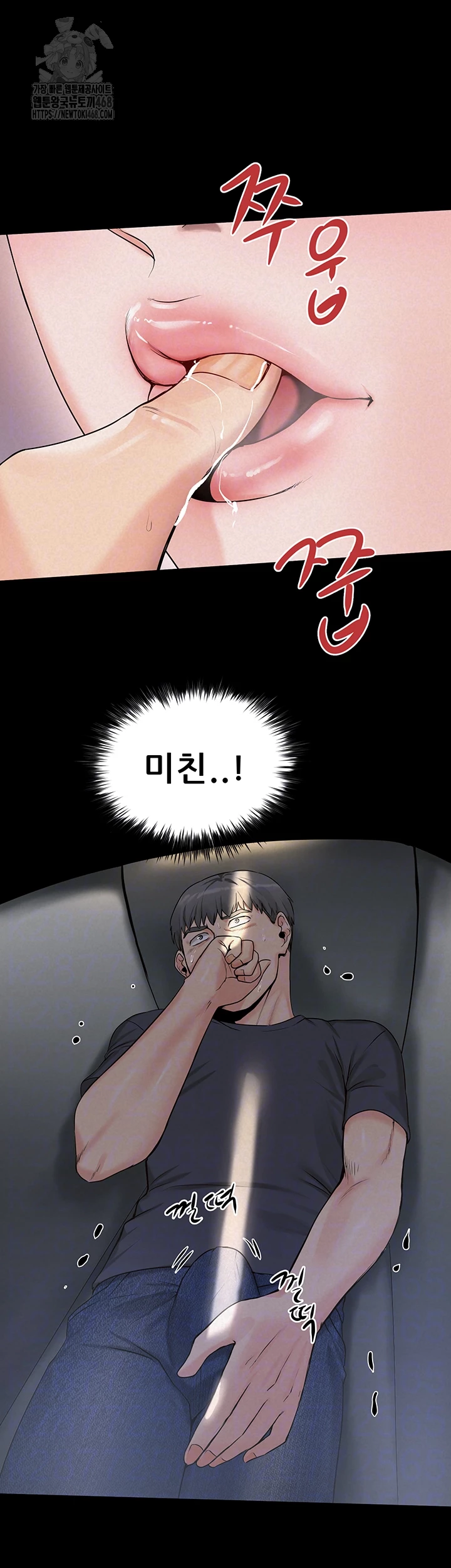 Island Girl Raw - Chapter 24 [photo 12] - MangaPorn