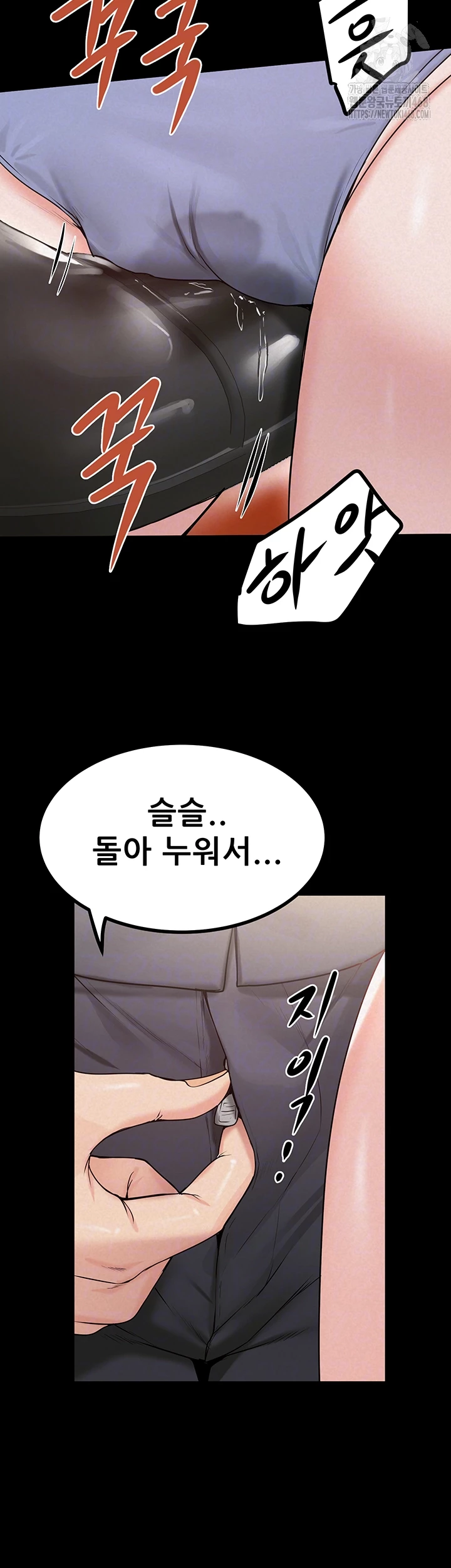 Island Girl Raw - Chapter 24 [photo 14] - MangaPorn