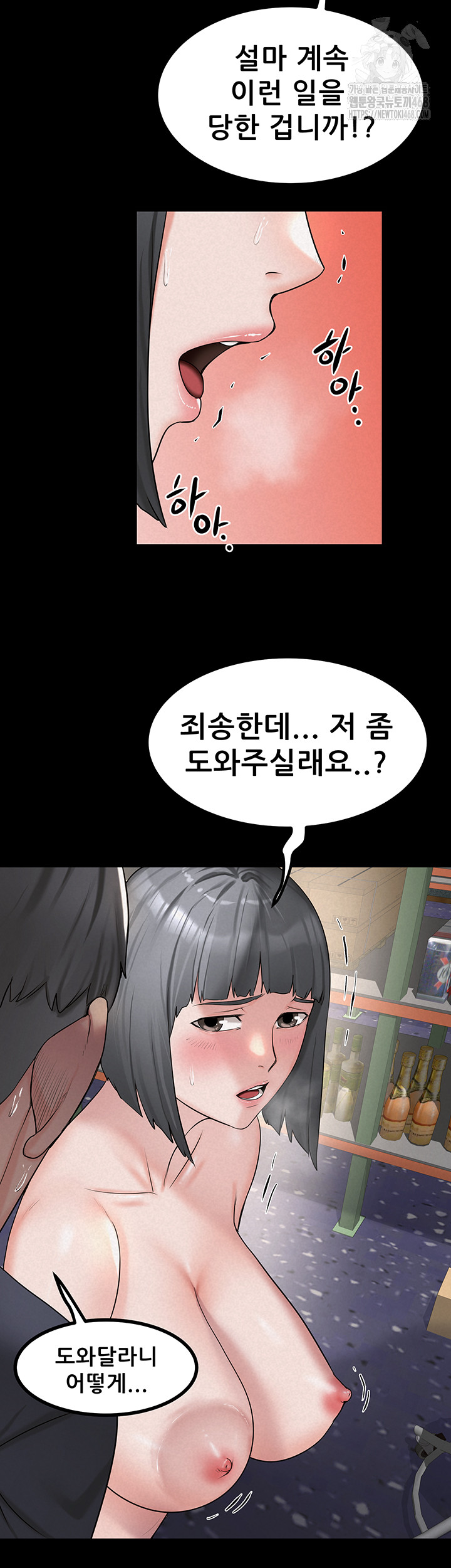 Island Girl Raw - Chapter 24 [photo 22] - MangaPorn