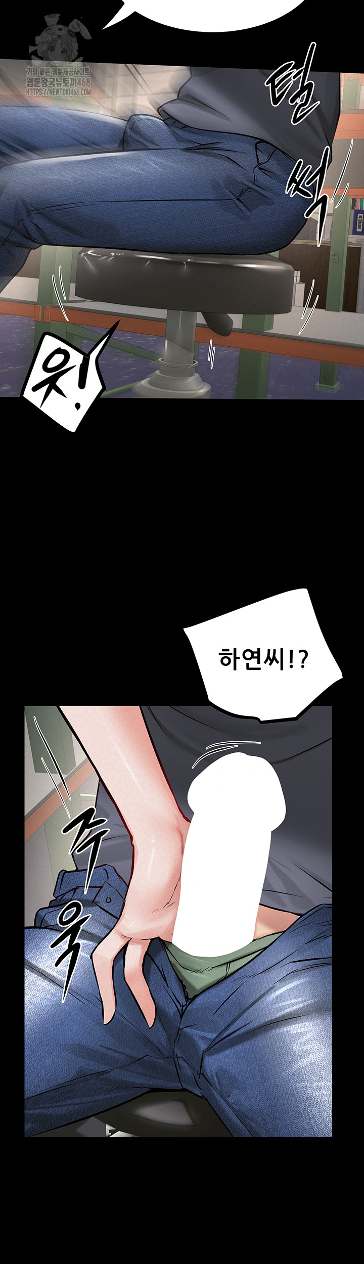 Island Girl Raw - Chapter 24 [photo 32] - MangaPorn