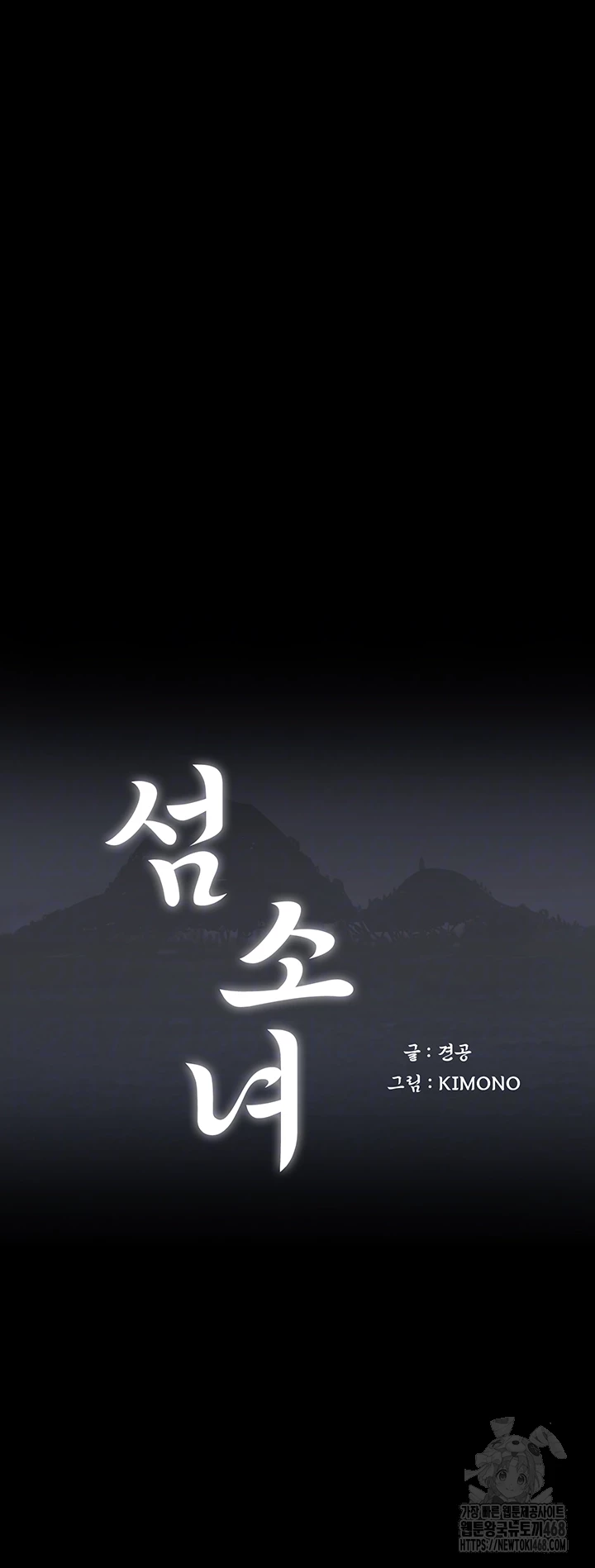 Island Girl Raw - Chapter 24 [photo 4] - MangaPorn