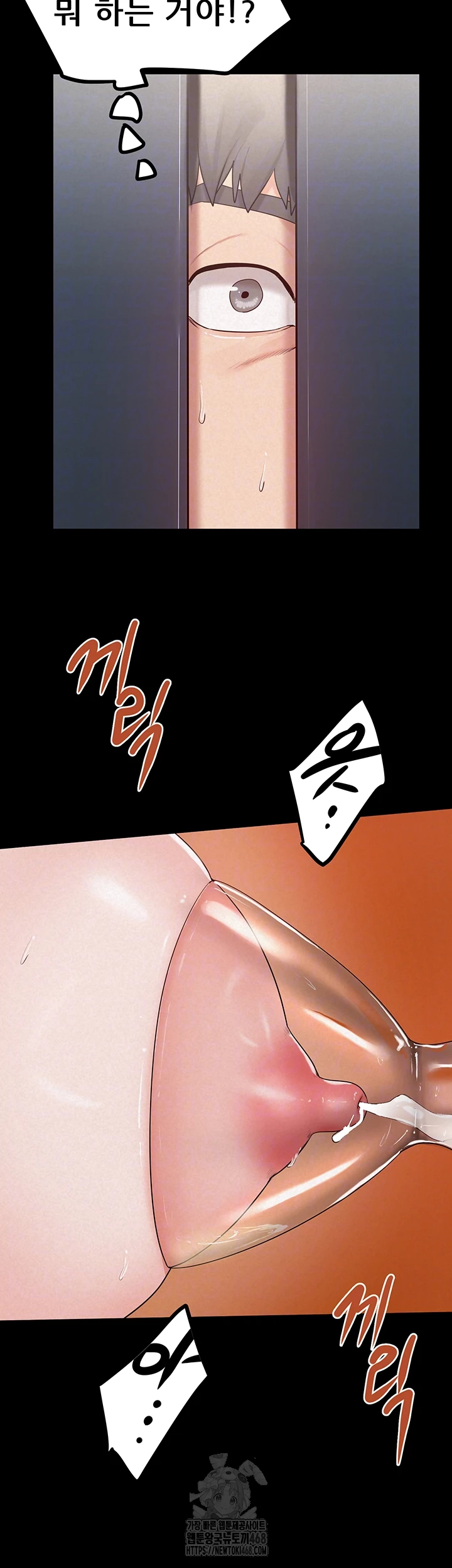 Island Girl Raw - Chapter 24 [photo 6] - MangaPorn
