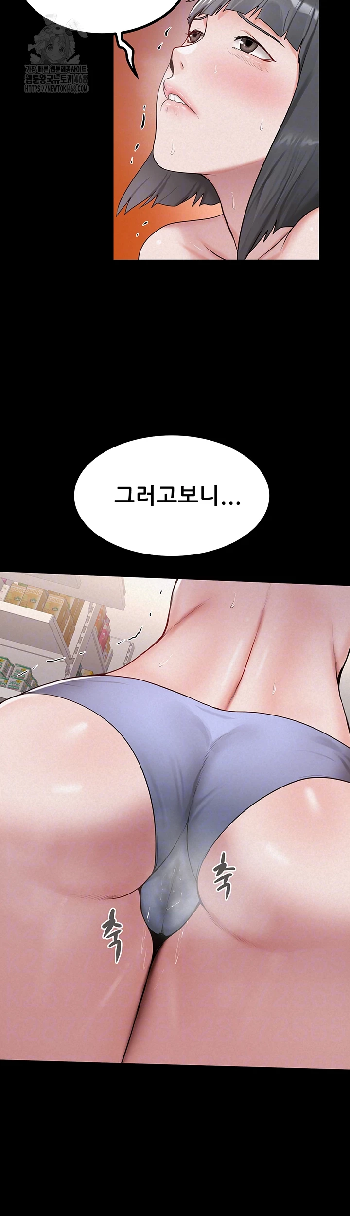 Island Girl Raw - Chapter 24 [photo 8] - MangaPorn