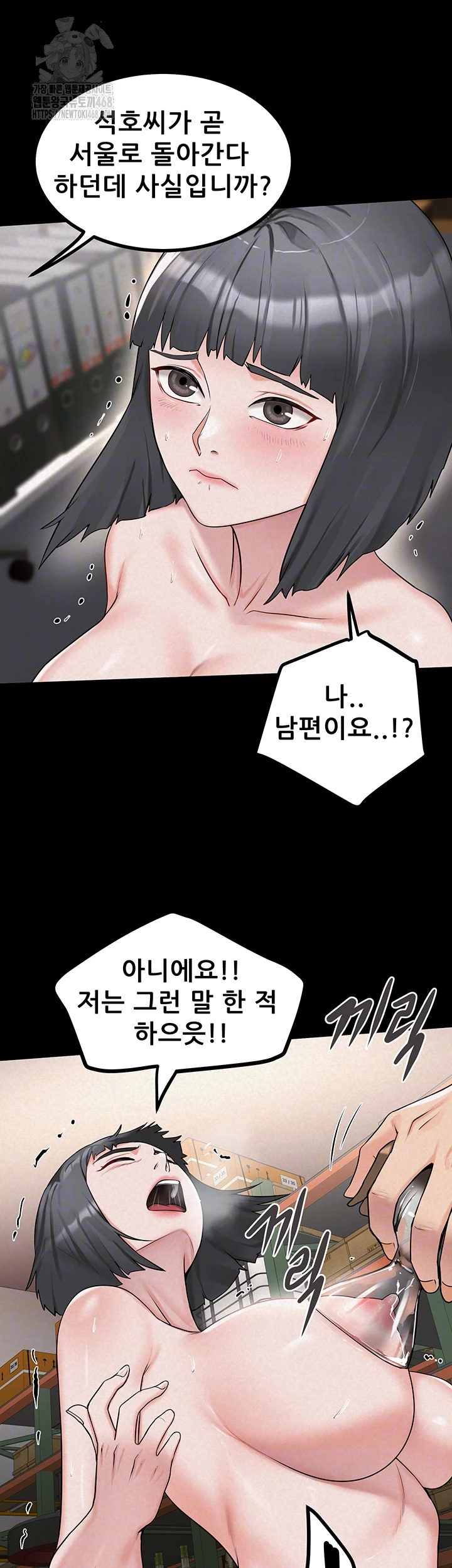 Island Girl Raw - Chapter 24 [photo 9] - MangaPorn