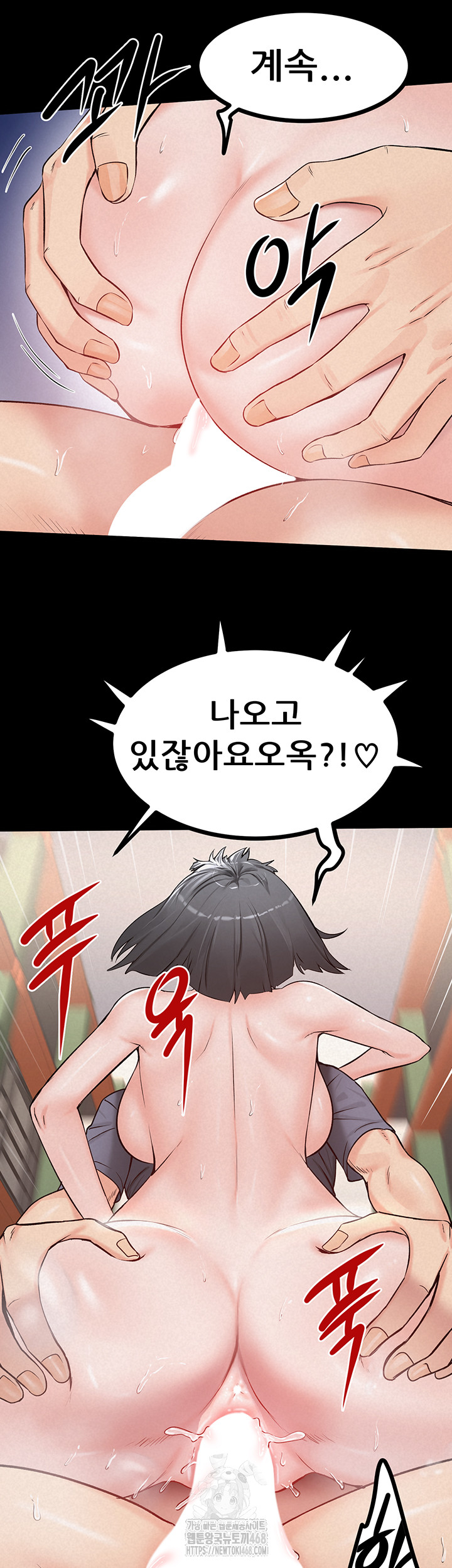 Island Girl Raw - Chapter 25 [photo 11] - MangaPorn