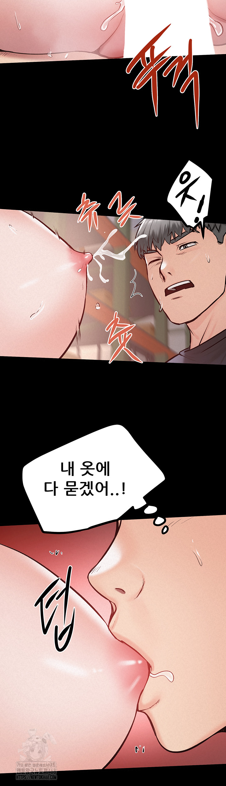Island Girl Raw - Chapter 25 [photo 27] - MangaPorn