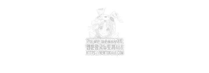 Wireless Onahole Raw - Chapter 32 [photo 33] - MangaPorn