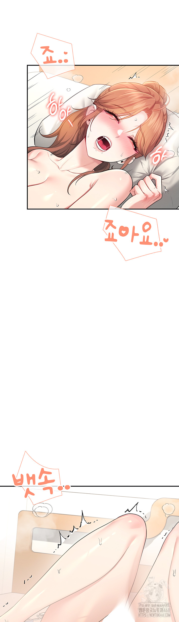 Wireless Onahole Raw - Chapter 32 [photo 43] - MangaPorn
