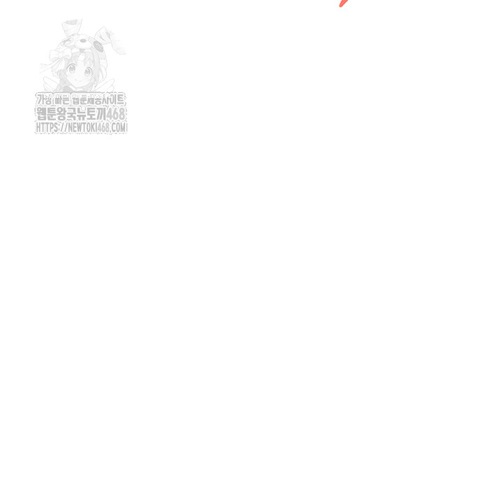 Wireless Onahole Raw - Chapter 32 [photo 47] - MangaPorn