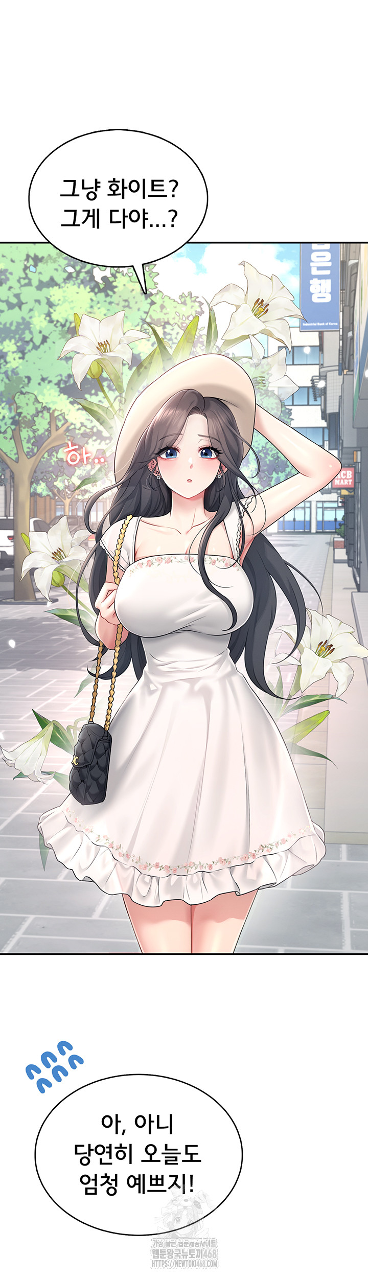 Wireless Onahole Raw - Chapter 32 [photo 67] - MangaPorn