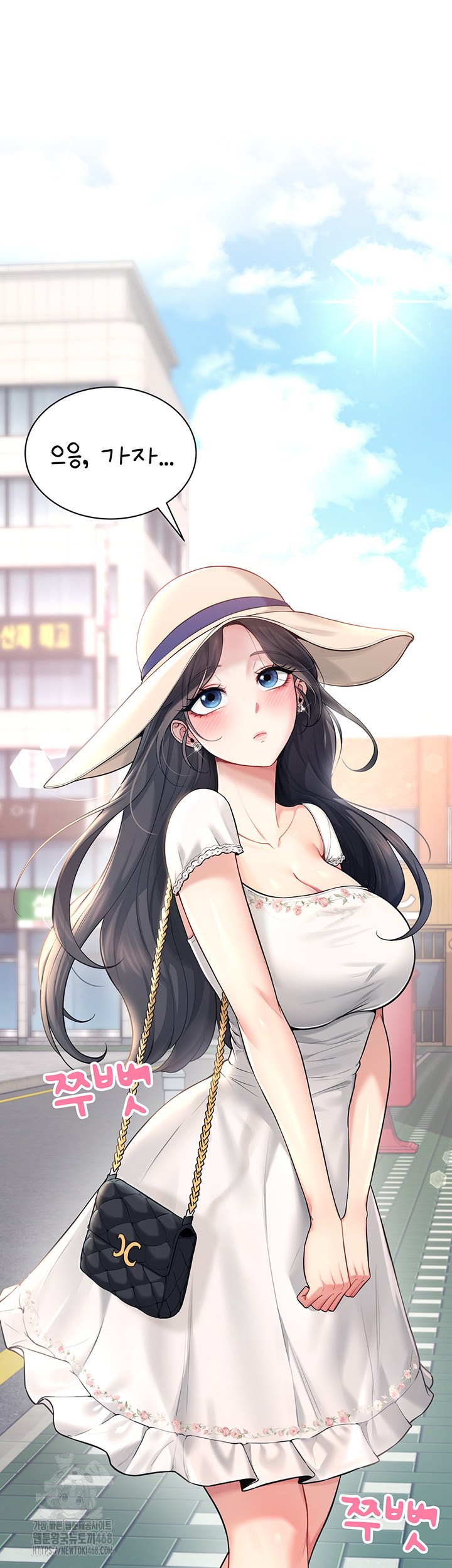 Wireless Onahole Raw - Chapter 32 [photo 71] - MangaPorn