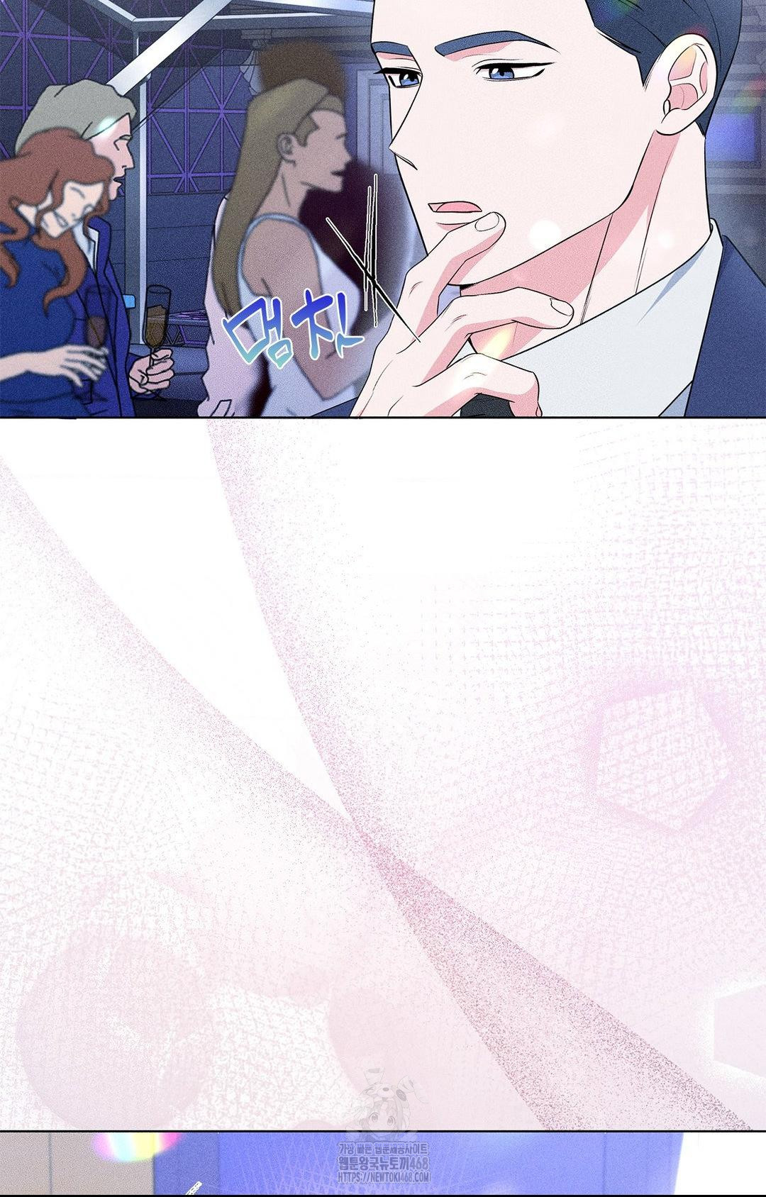 Please Help, Mister Raw - Chapter 12 [photo 16] - MangaPorn