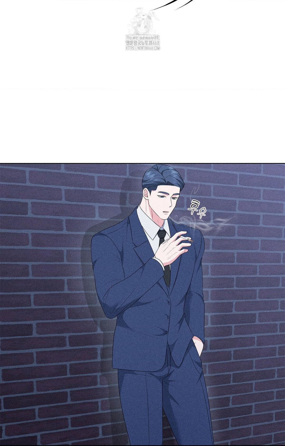 Please Help, Mister Raw - Chapter 12 [photo 24] - MangaPorn