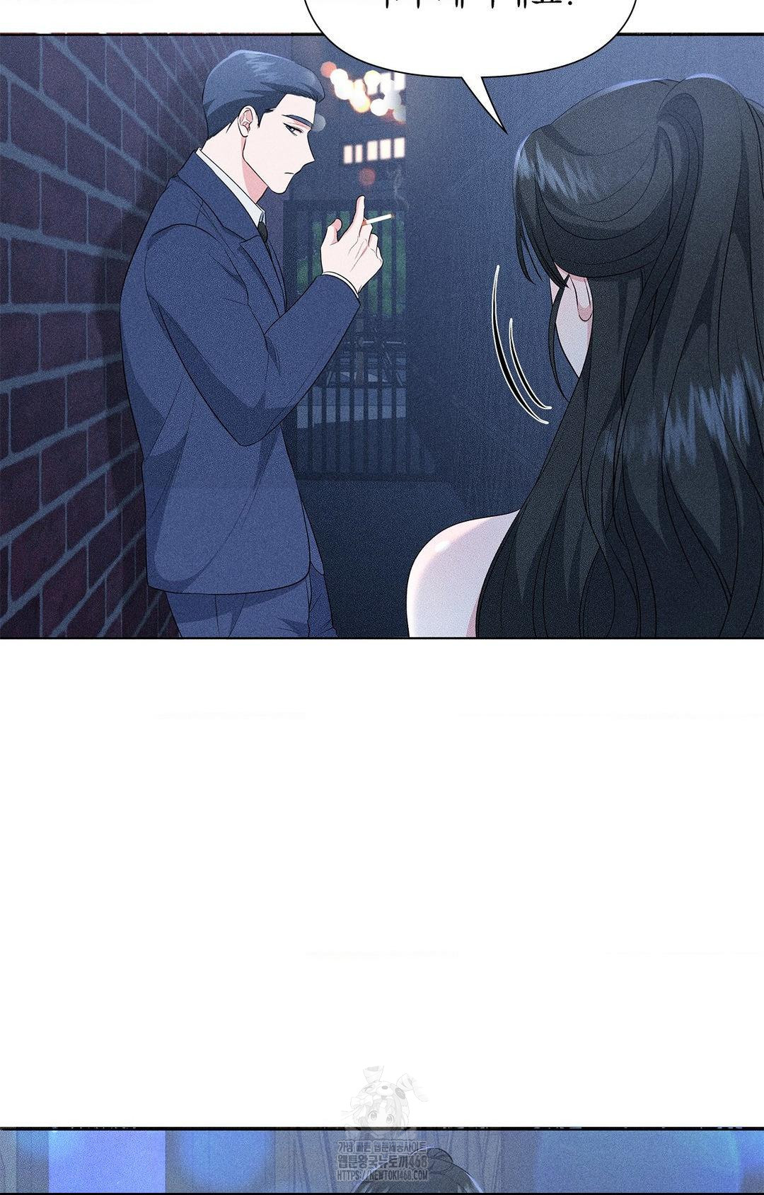 Please Help, Mister Raw - Chapter 12 [photo 26] - MangaPorn