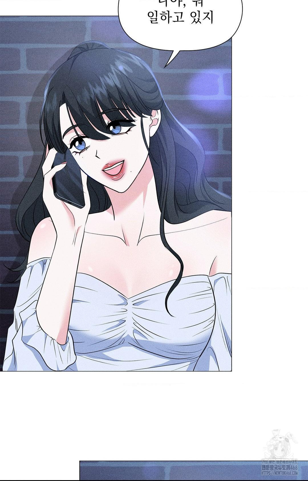 Please Help, Mister Raw - Chapter 12 [photo 34] - MangaPorn