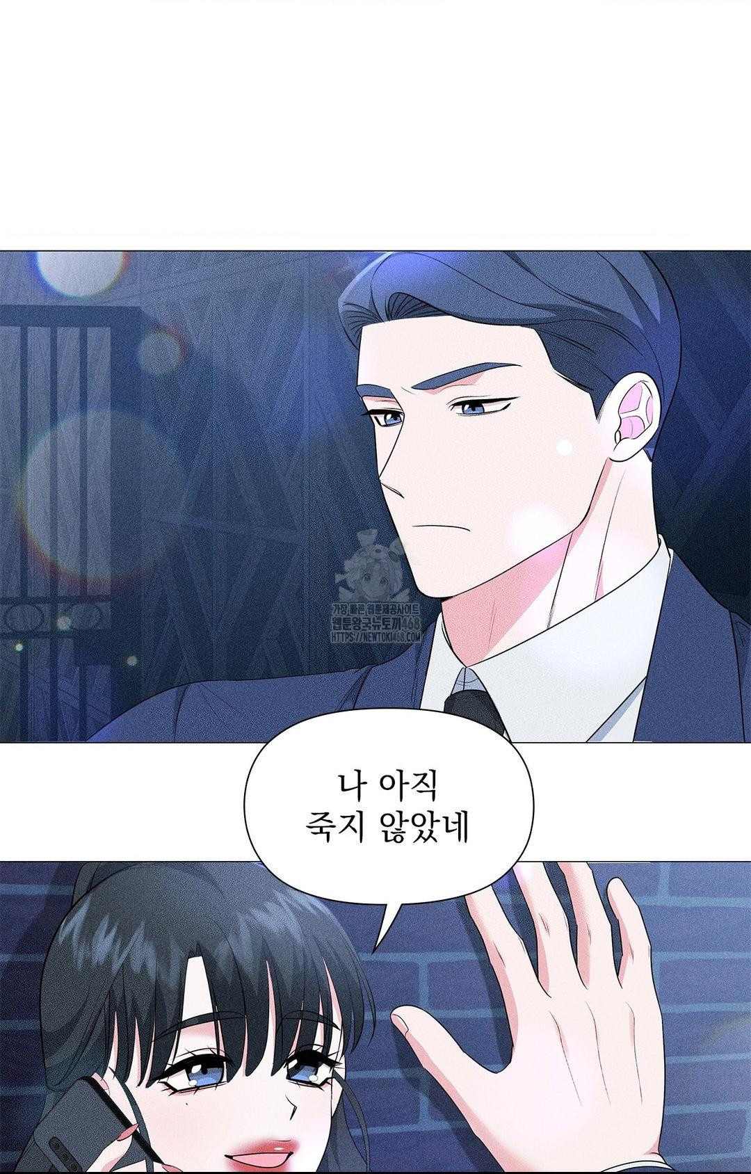 Please Help, Mister Raw - Chapter 12 [photo 38] - MangaPorn